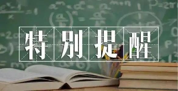 贵州成人高考录取后还要考试吗?