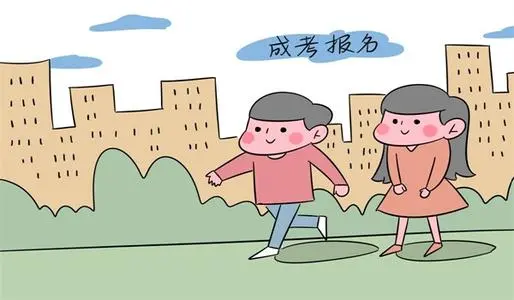 2022年贵州省成人高考报名规定有哪些