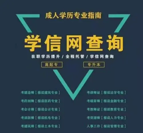 2022年成考会计学专业考试内容有什么?